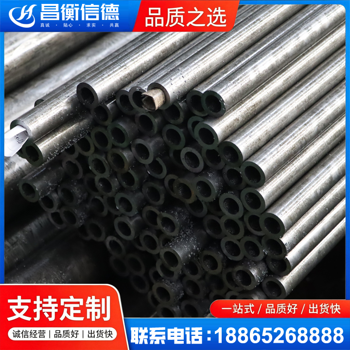 新会GCr15精密钢管