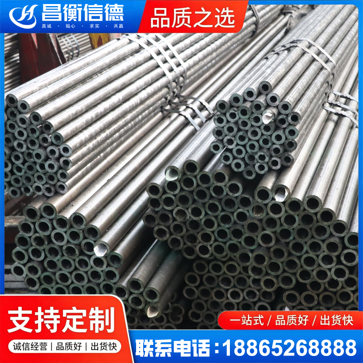 新会光亮精密钢管